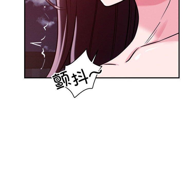 恋人未满第54話