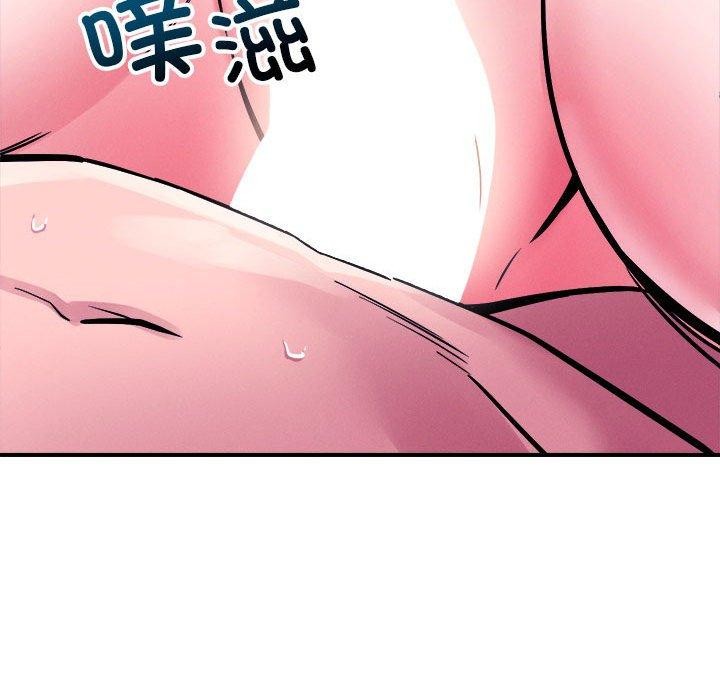 恋人未满第54話