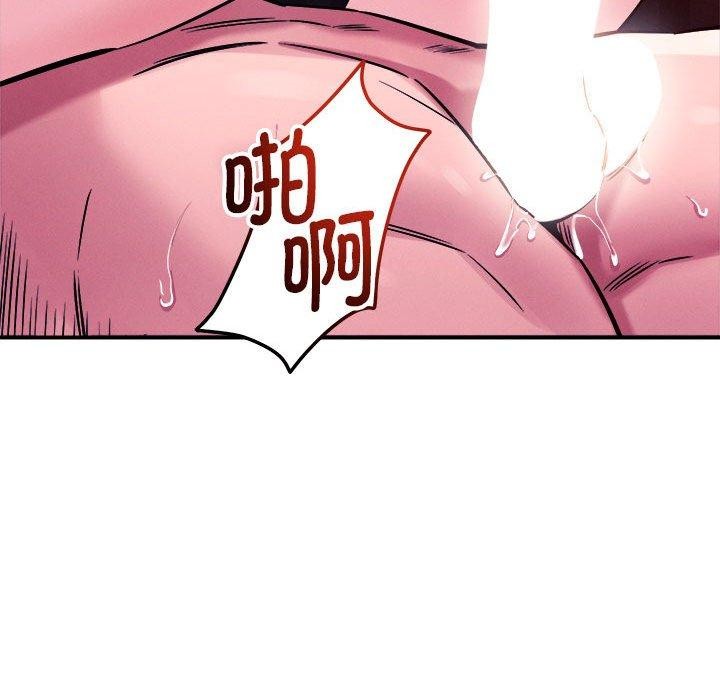 恋人未满第54話