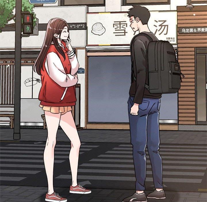 恋人未满第54話