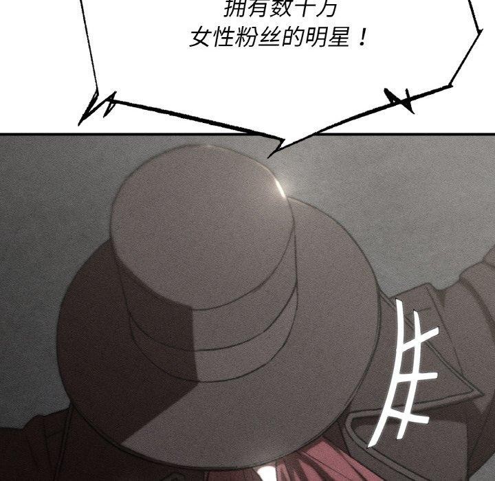 危险同学会第73話