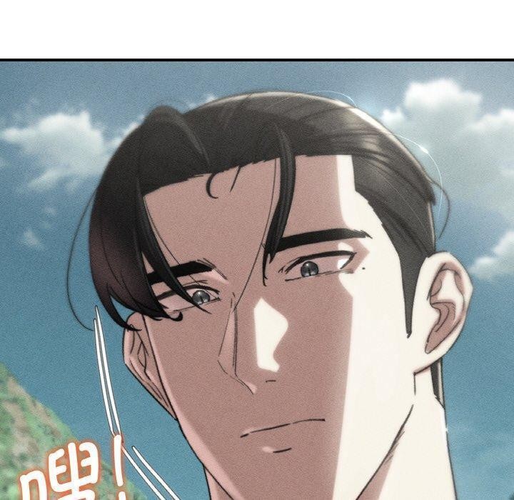 危险同学会第73話