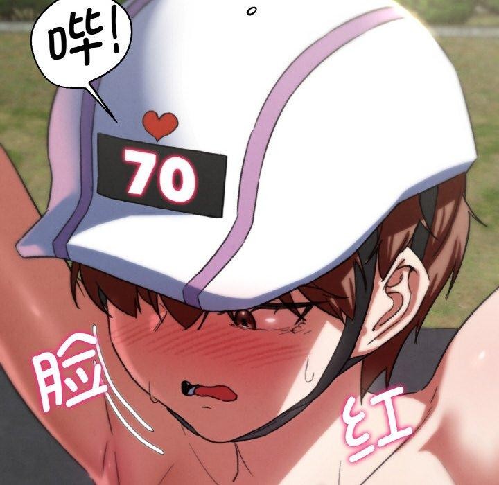 危险同学会第73話