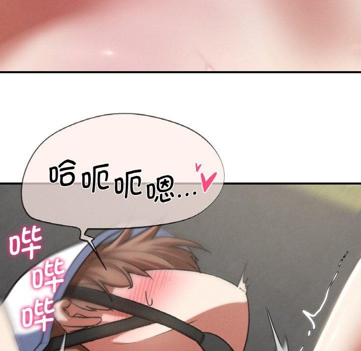 危险同学会第73話