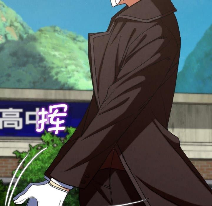 危险同学会第73話