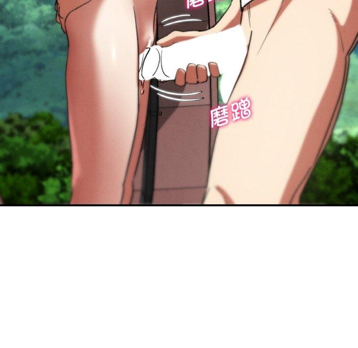 危险同学会第73話