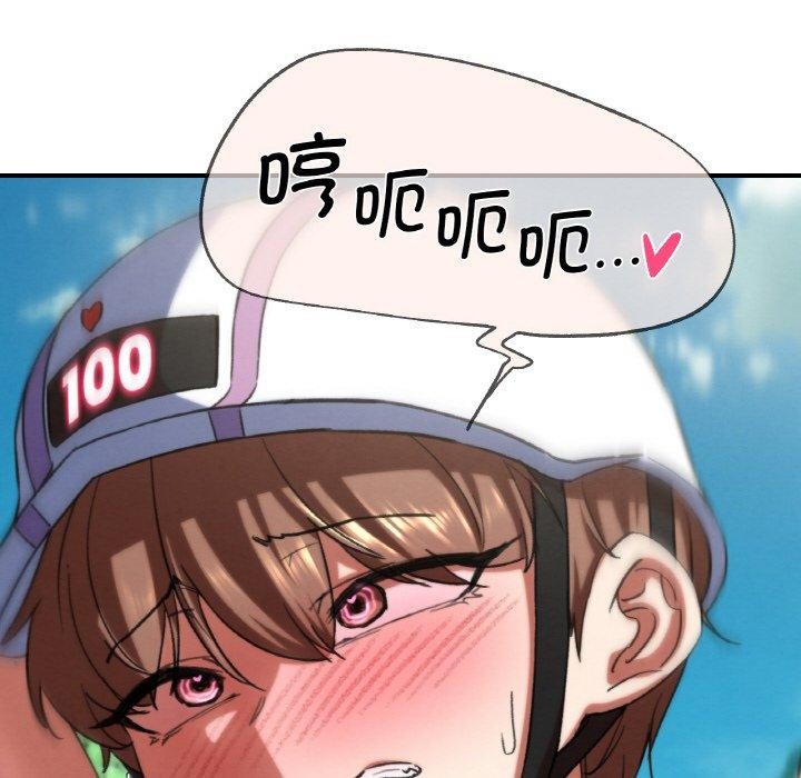 危险同学会第73話