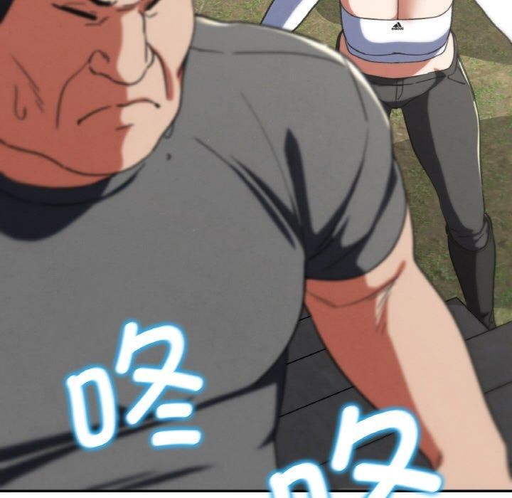 危险同学会第73話