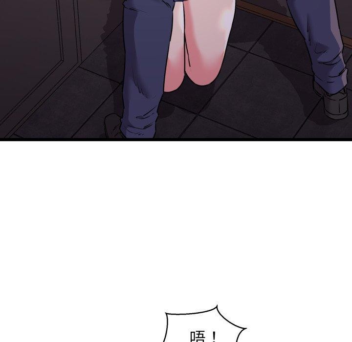 我的拉拉队宝贝第46話