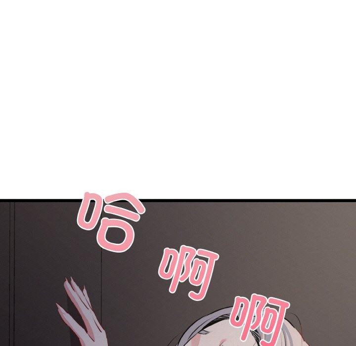 我的拉拉队宝贝第46話