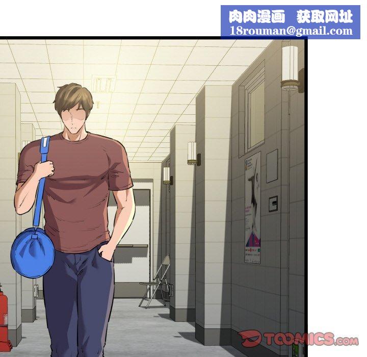 我的拉拉队宝贝第46話