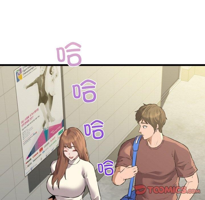 我的拉拉队宝贝第46話