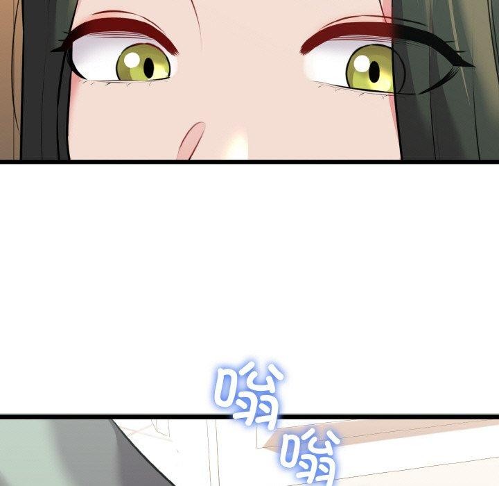 我的拉拉队宝贝第46話