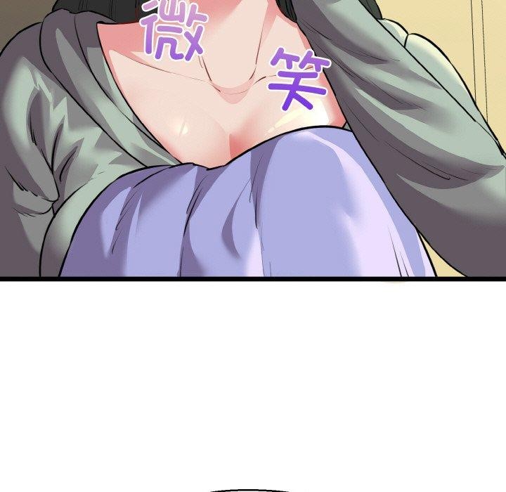 我的拉拉队宝贝第46話