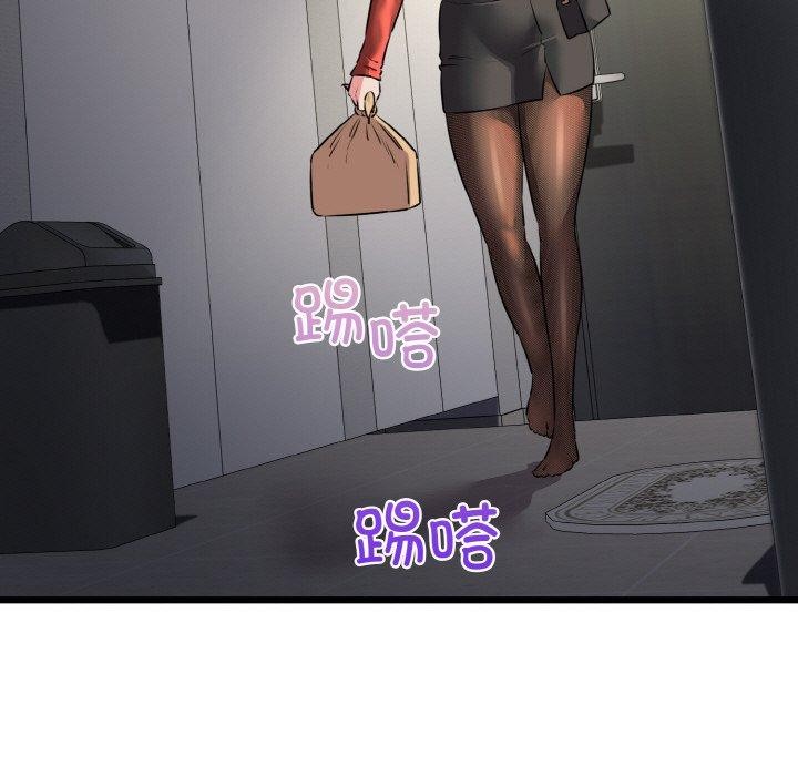 我的拉拉队宝贝第46話