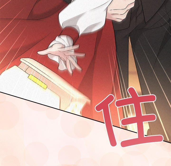 被吞噬的夜第42話