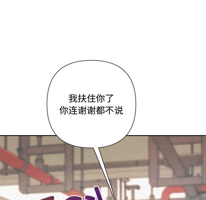 被吞噬的夜第42話