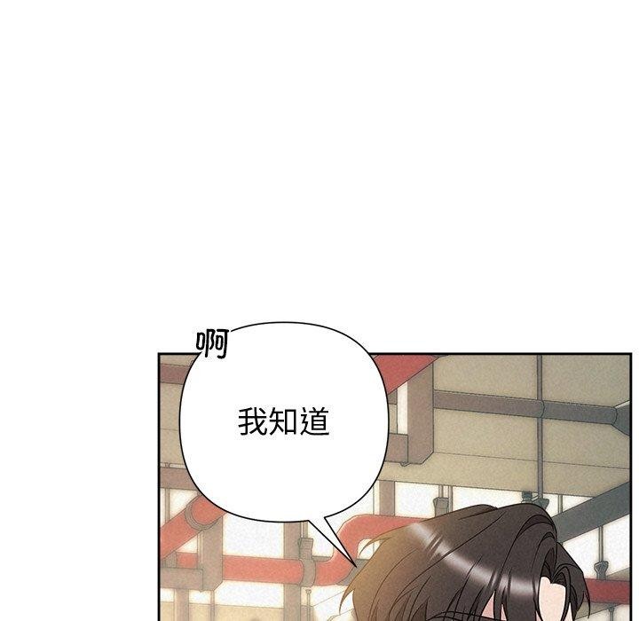 被吞噬的夜第42話