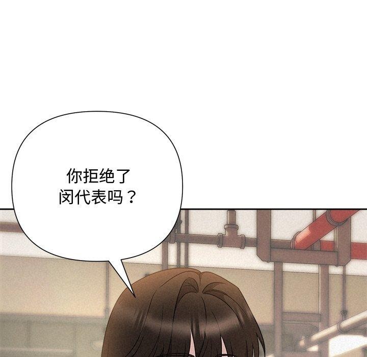 被吞噬的夜第42話