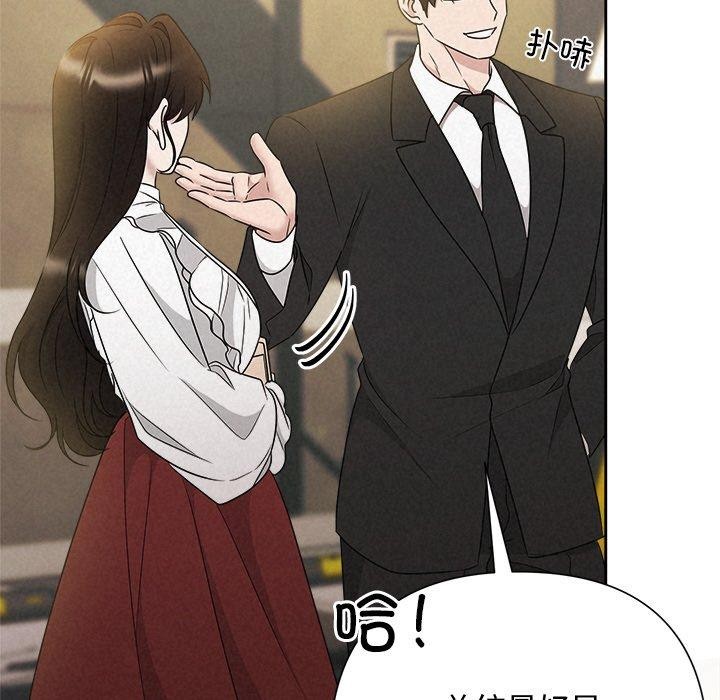 被吞噬的夜第42話