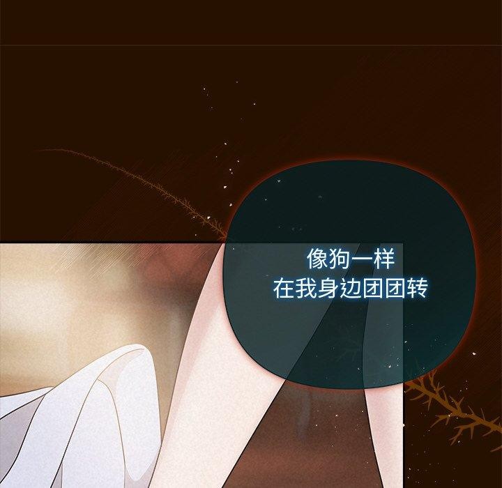 被吞噬的夜第42話