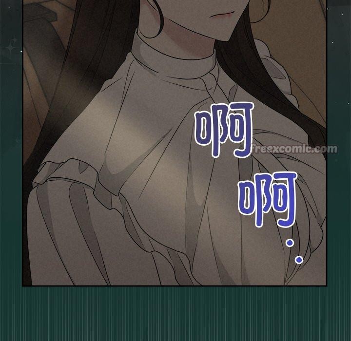 被吞噬的夜第42話