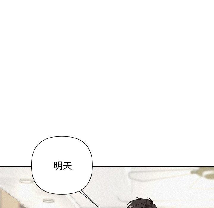 被吞噬的夜第42話