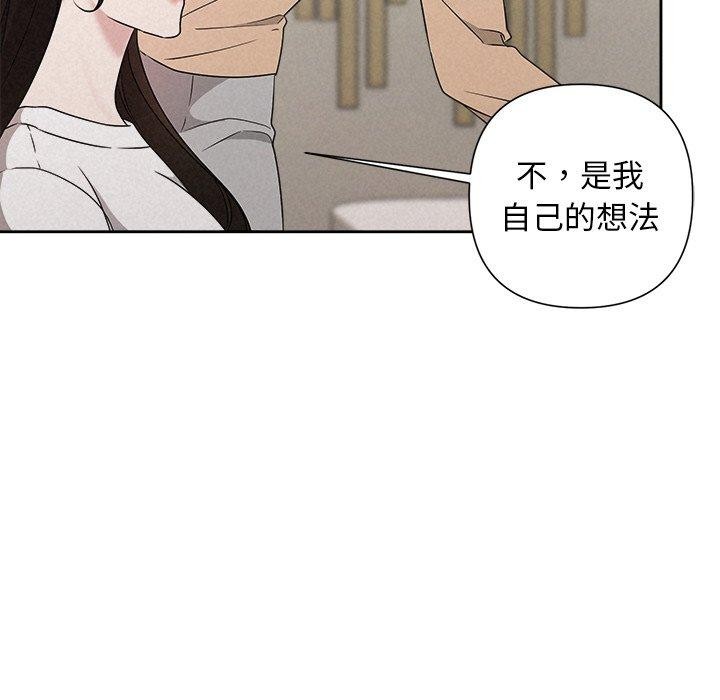 被吞噬的夜第42話