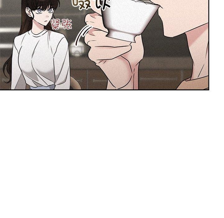 被吞噬的夜第42話