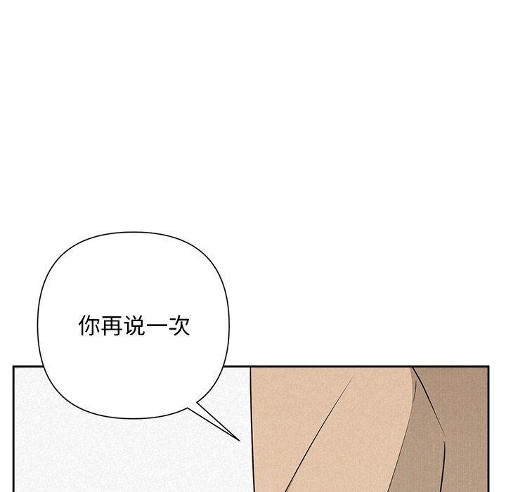 被吞噬的夜第42話