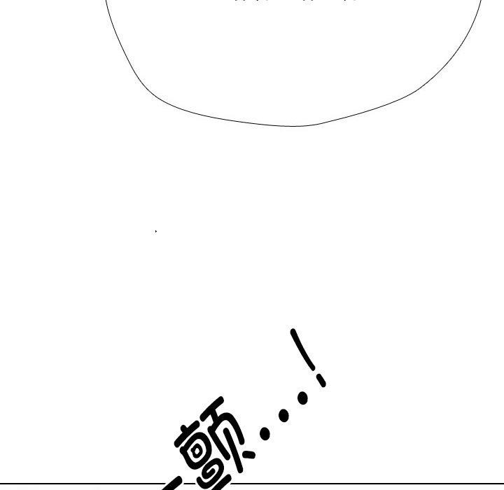 同事换换爱第222話