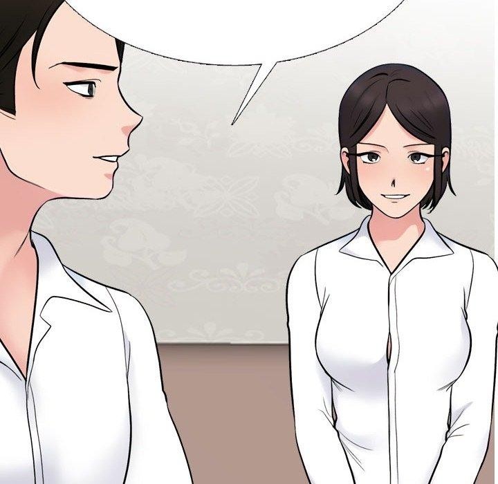 同事换换爱第222話