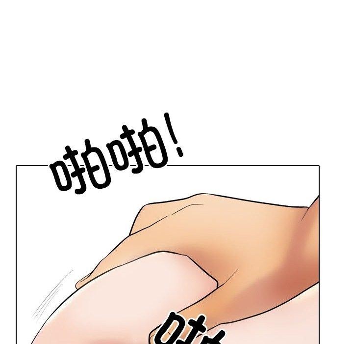 同事换换爱第222話