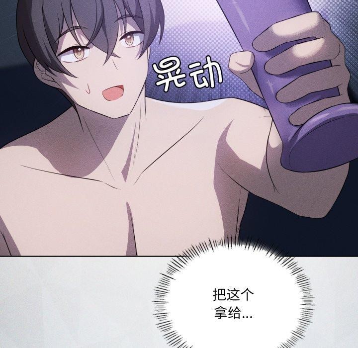 我靠升级逆袭成为大师第51話