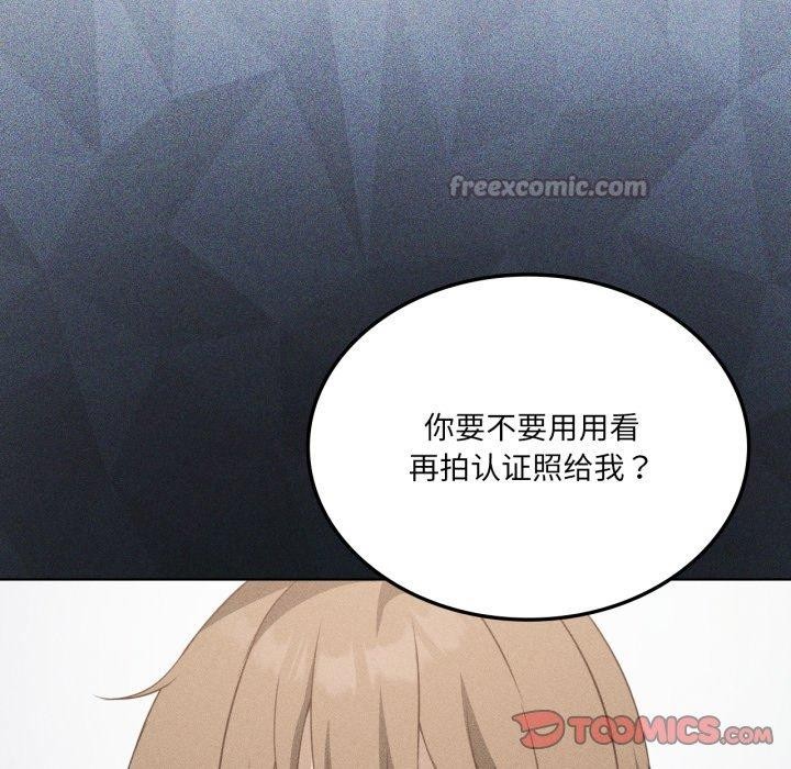 我靠升级逆袭成为大师第51話