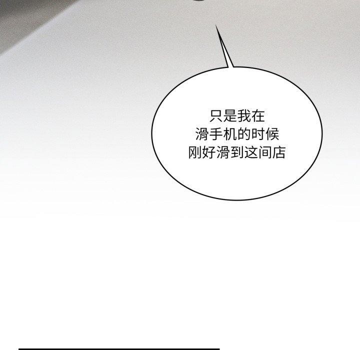 我靠升级逆袭成为大师第51話