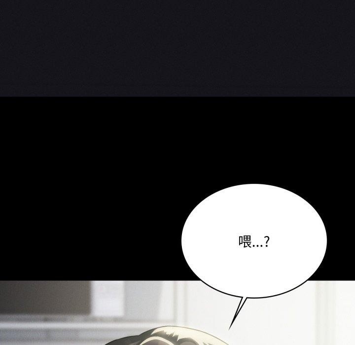 我靠升级逆袭成为大师第51話