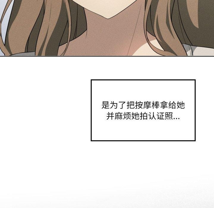 我靠升级逆袭成为大师第51話