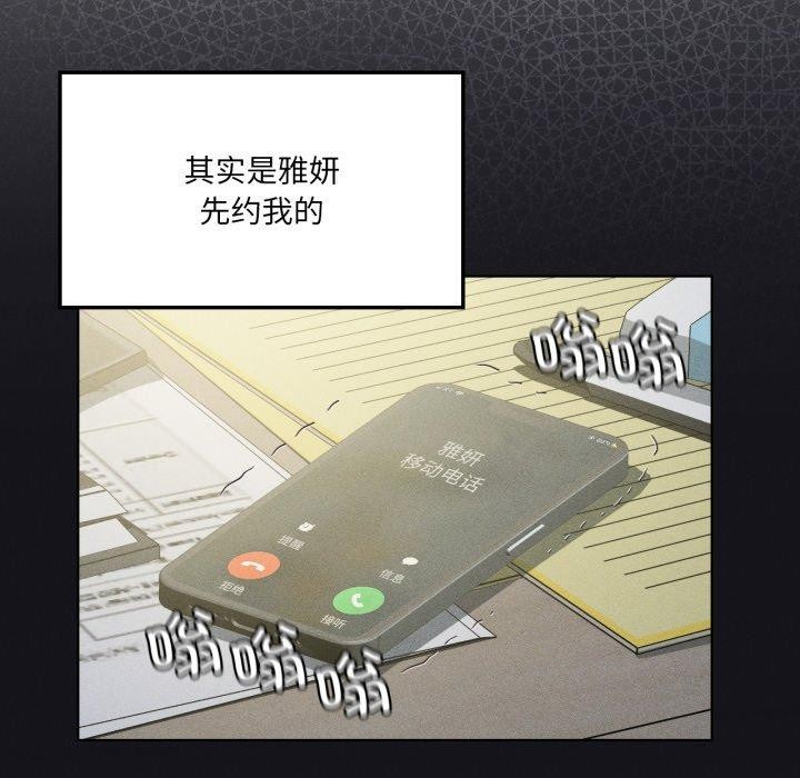 我靠升级逆袭成为大师第51話