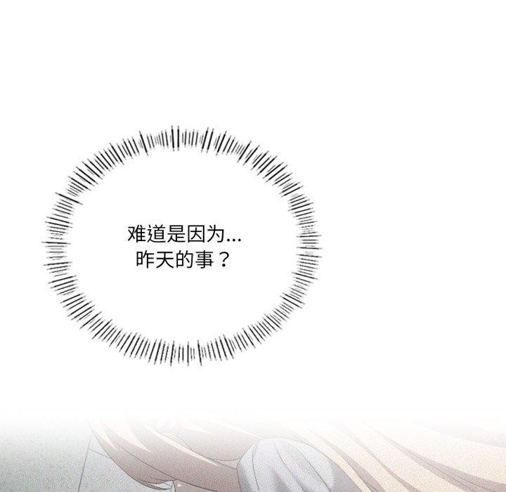 我靠升级逆袭成为大师第51話