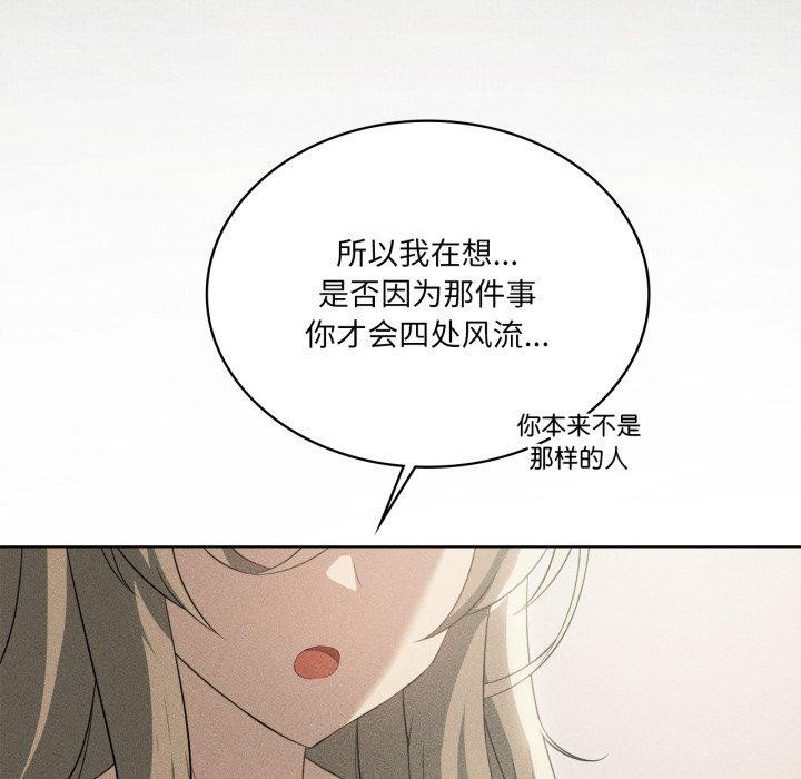我靠升级逆袭成为大师第51話