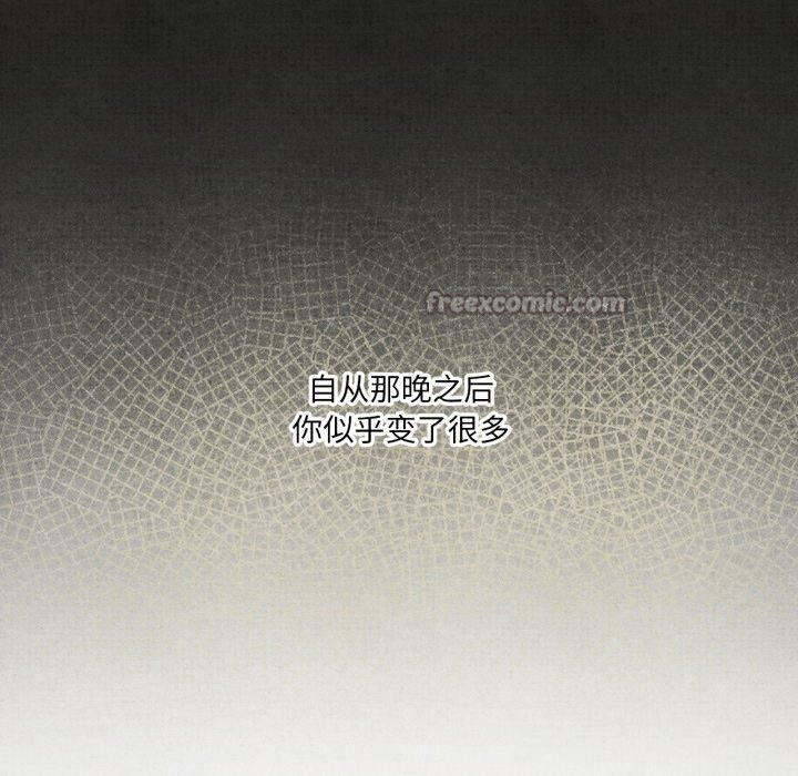 我靠升级逆袭成为大师第51話