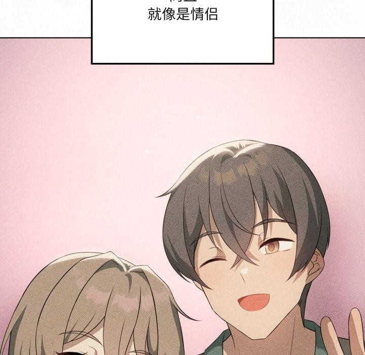 我靠升级逆袭成为大师第51話