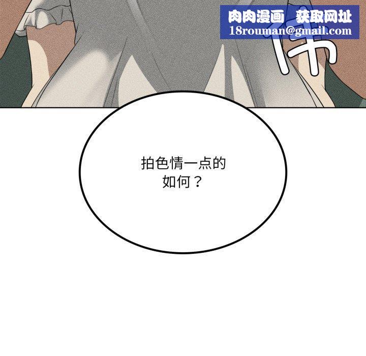 我靠升级逆袭成为大师第51話