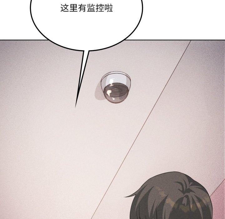 我靠升级逆袭成为大师第51話