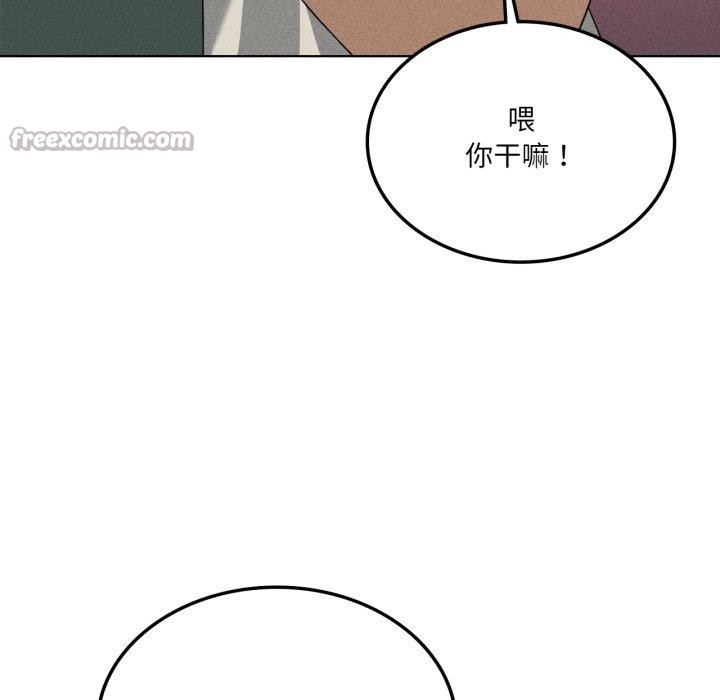 我靠升级逆袭成为大师第51話