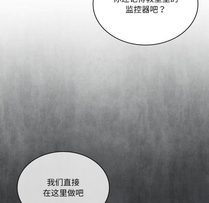 我靠升级逆袭成为大师第51話