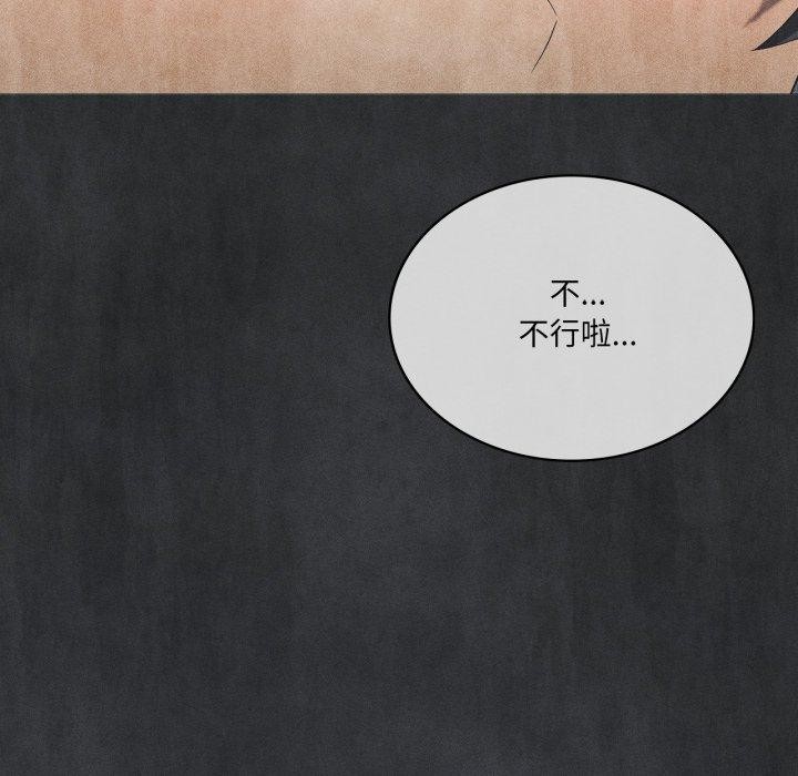 我靠升级逆袭成为大师第51話