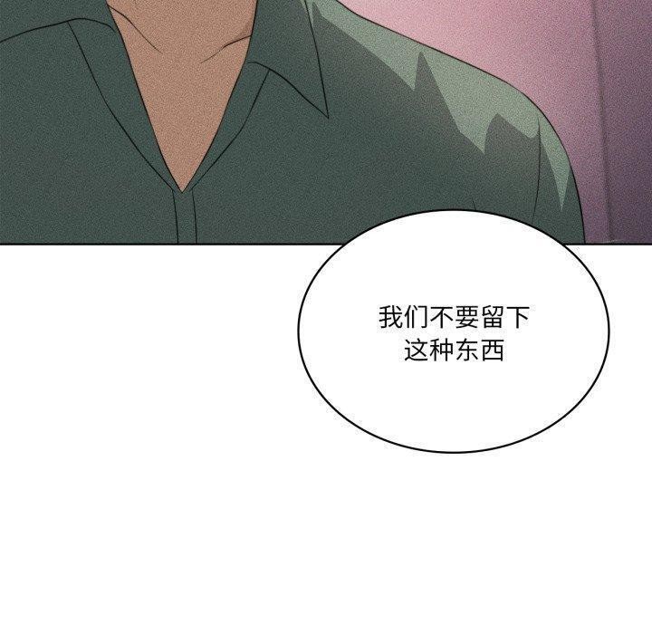 我靠升级逆袭成为大师第51話