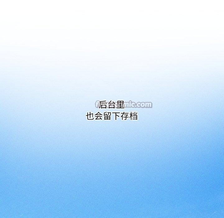 我靠升级逆袭成为大师第51話